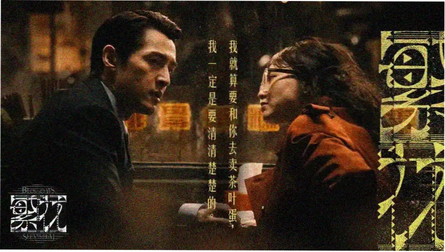 鸭奈飞 banner